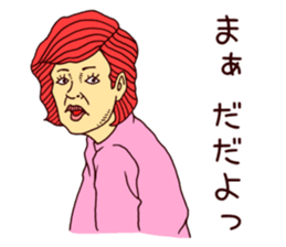 sus and pense sticker #4489973