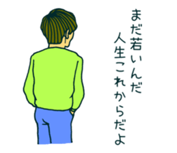 sus and pense sticker #4489974