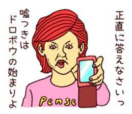 sus and pense sticker #4489975