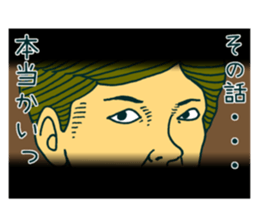 sus and pense sticker #4489978