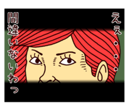 sus and pense sticker #4489979