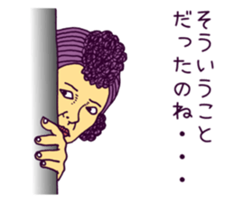 sus and pense sticker #4489980