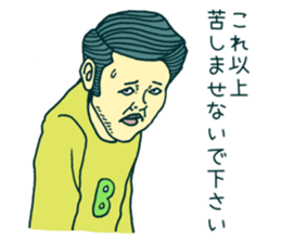 sus and pense sticker #4489982