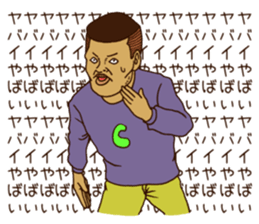 sus and pense sticker #4489983