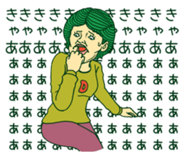 sus and pense sticker #4489984