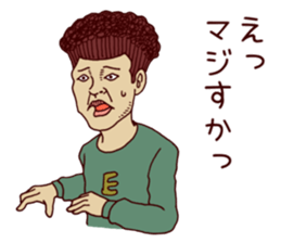 sus and pense sticker #4489985