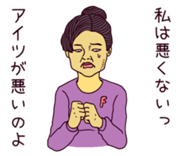 sus and pense sticker #4489986