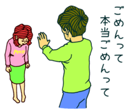 sus and pense sticker #4489988