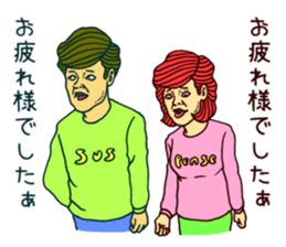 sus and pense sticker #4489991