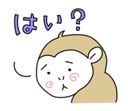 Day Mon-kichi of monkey.2 sticker #4490365