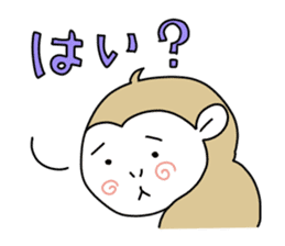 Day Mon-kichi of monkey.2 sticker #4490365