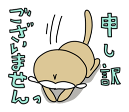 Day Mon-kichi of monkey.2 sticker #4490367