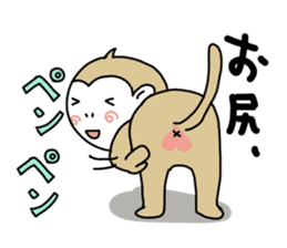 Day Mon-kichi of monkey.2 sticker #4490368
