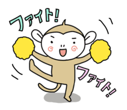 Day Mon-kichi of monkey.2 sticker #4490372
