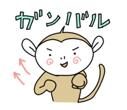 Day Mon-kichi of monkey.2 sticker #4490373