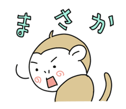 Day Mon-kichi of monkey.2 sticker #4490375