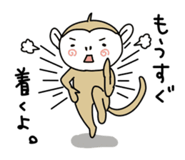 Day Mon-kichi of monkey.2 sticker #4490377