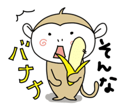 Day Mon-kichi of monkey.2 sticker #4490392