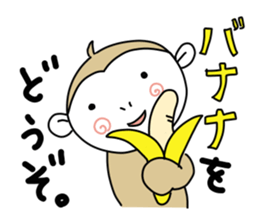 Day Mon-kichi of monkey.2 sticker #4490393