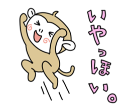 Day Mon-kichi of monkey.2 sticker #4490397