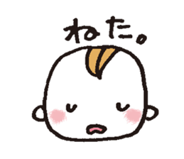 kimakima babys sticker #4490442