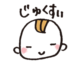 kimakima babys sticker #4490443