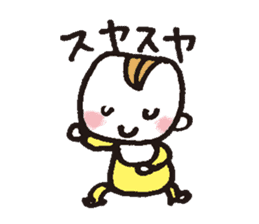 kimakima babys sticker #4490444