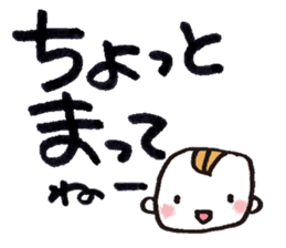 kimakima babys sticker #4490445