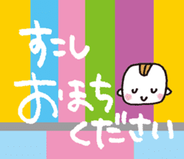 kimakima babys sticker #4490446