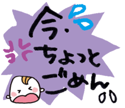 kimakima babys sticker #4490447