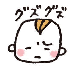 kimakima babys sticker #4490459