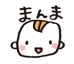 kimakima babys sticker #4490462