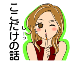 A list and the back of the girl sticker #4490485