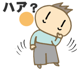 UKI-UKI sticker #4490526