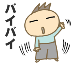 UKI-UKI sticker #4490546