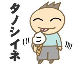 UKI-UKI sticker #4490554