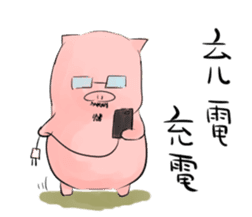 The dad who is a pig sticker #4490604