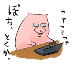 The dad who is a pig sticker #4490610