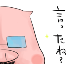 The dad who is a pig sticker #4490617