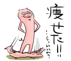 The dad who is a pig sticker #4490631