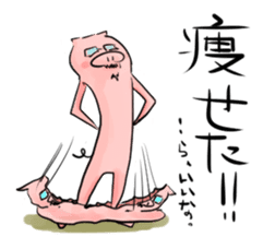 The dad who is a pig sticker #4490631