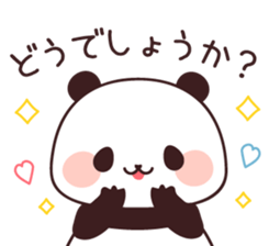 Asked panda sticker #4490642