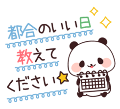 Asked panda sticker #4490643