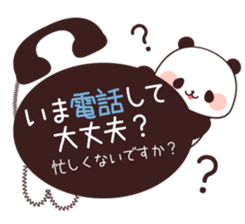 Asked panda sticker #4490645