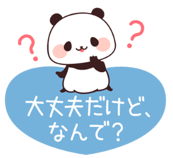 Asked panda sticker #4490647