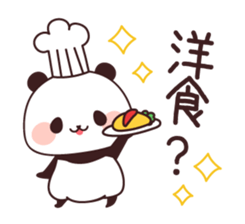 Asked panda sticker #4490654