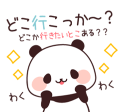 Asked panda sticker #4490656