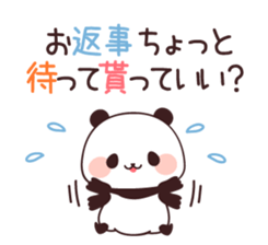Asked panda sticker #4490661