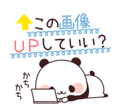 Asked panda sticker #4490665