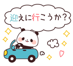Asked panda sticker #4490667